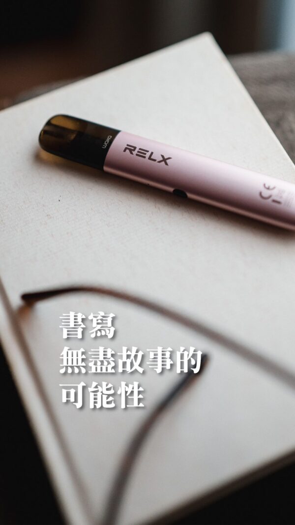 RELX悅刻六代✨ 全新升級 更醇厚的霧化體驗 💖1.9ML*3顆裝