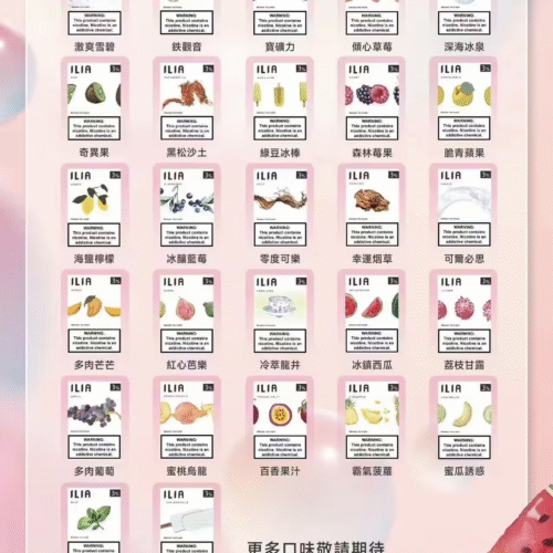 【ILIA哩啞煙彈】一代通用 🔥一盒三入 /✨濃厚度的冠軍💖【煙彈裏面有抽獎卡】