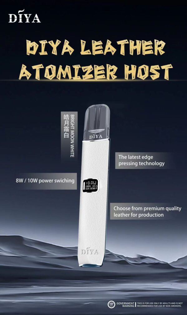 【DIYA叮啞皮革主機】通用一代皮革主機 💖 可卻換 二段功率<8W和10W>