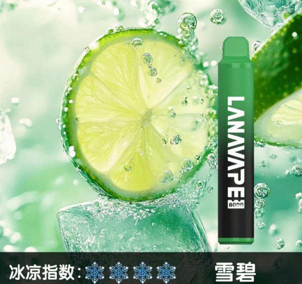 微信图片_20250512210601.png 【LANA抛棄式8000口】可充電 油容量巨大❤️🔥 LANA ZOLT抛棄式8000口一次性 限時活動 {滿8隻送1}