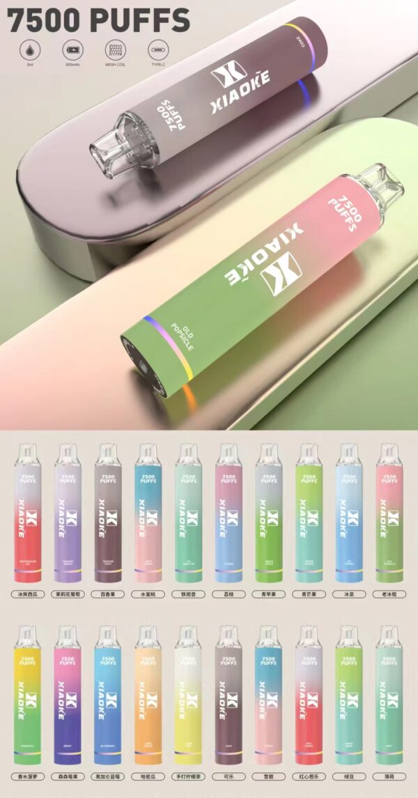 新品【XIAOKE梟客 抛棄式7500口 】可充電🔋 限時活動【滿7送1】