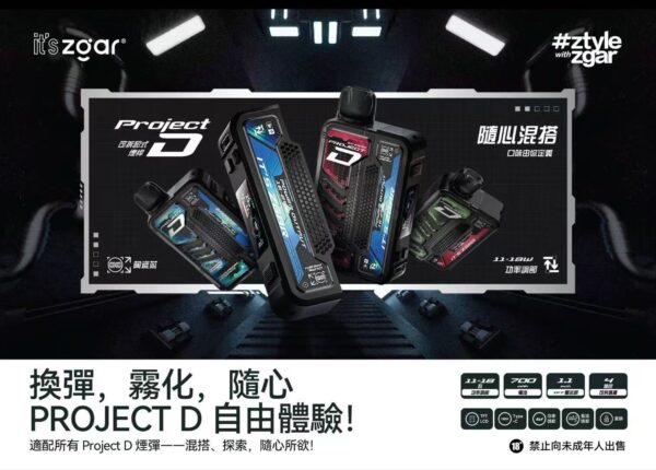 ZGAR冰熊卡帶煙彈15000口 大容量超耐用 特規系列 不通用其他品牌【滿三送主機】