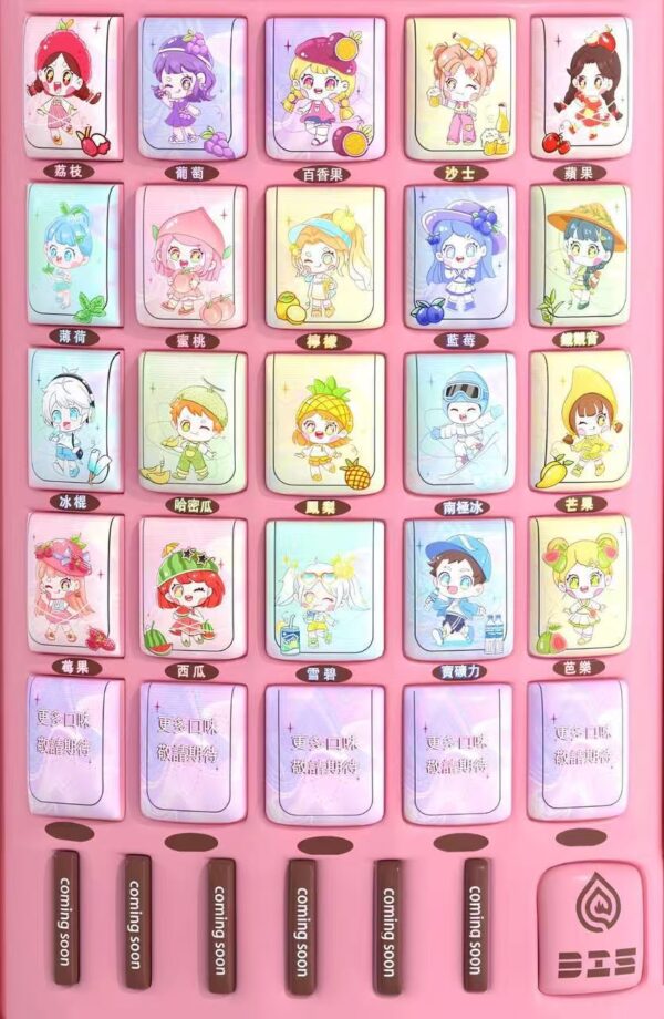 新品上市【DIS迪斯】 通配一代 懂女生口感執念 專爲女生研發 限時活動【滿5盒送主機】