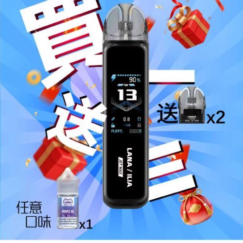 LANA‧ILIA強強聯名❤️‍🔥注油款專用主機🍭(買一隻主機送一瓶油口味請備註)