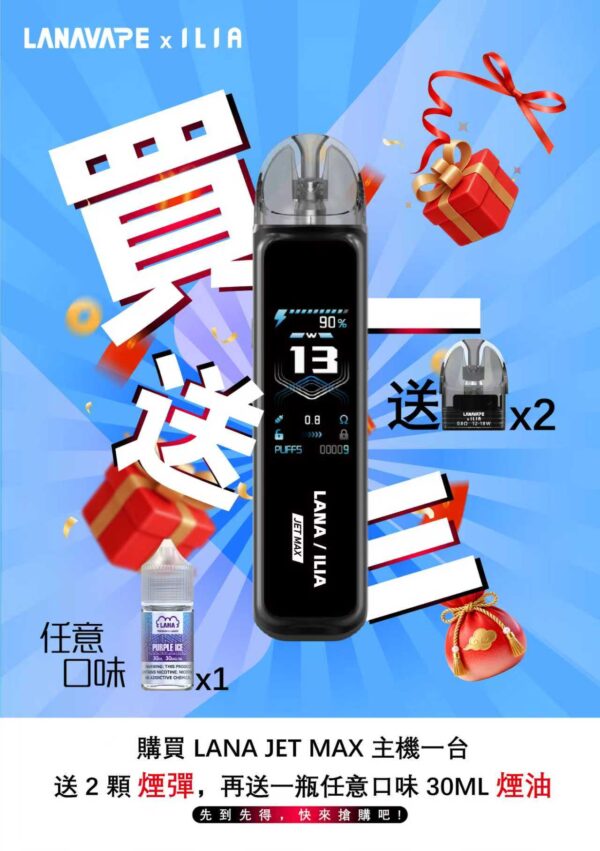 3544960800c5c231f0b789848b36ddd6 LANA‧ILIA強強聯名❤️🔥注油款專用主機🍭(買一隻主機送一瓶油口味請備註)